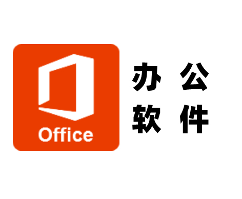 wps文件用office打开格式乱了